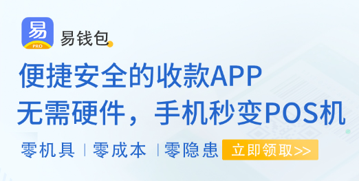 易宝支付平台刷卡未到账怎么办？