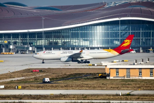 首都航空暑运升级航线网络，满足多样化出行需求