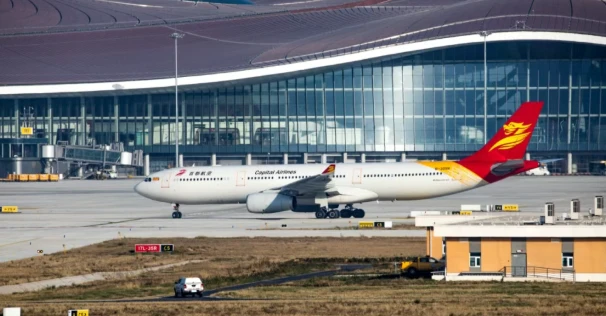 首都航空升级国际航线服务，空铁联运补贴助力便捷出行