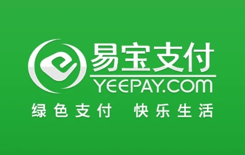 易宝支付：同一台POS机长期刷卡会被降额吗？