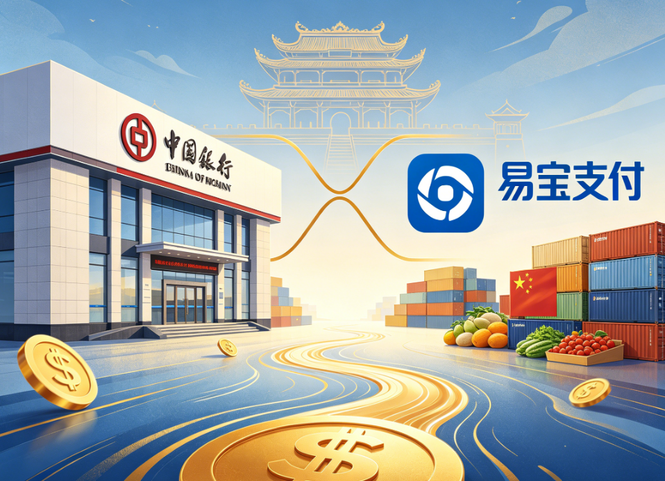 中国银行分行与易宝支付达成战略合作：共建越南本地收付款体系，赋能中越经贸与文旅互通！
